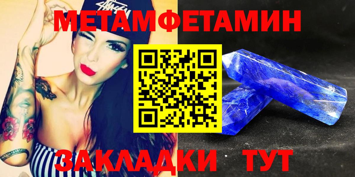 АМФ Розовый Белово