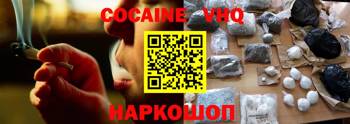 КОКАИН Боливия Белово
