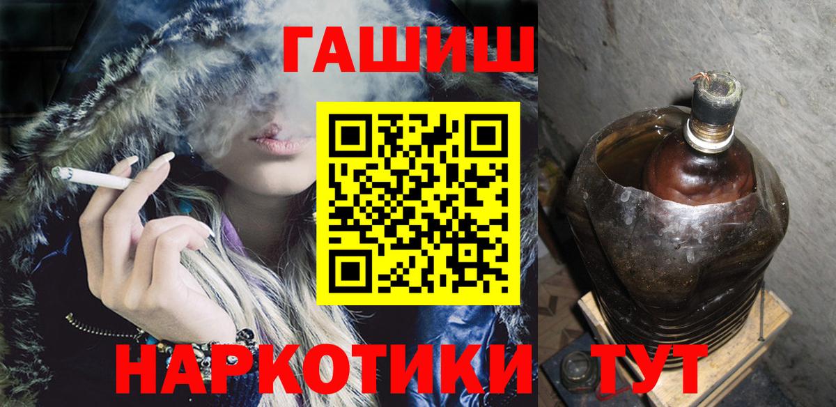 Гашиш Ice-O-Lator Белово