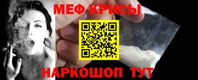 прущая мука Тулун