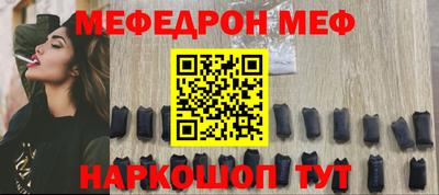 прущая мука Тулун