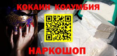 кокаин VHQ Тула