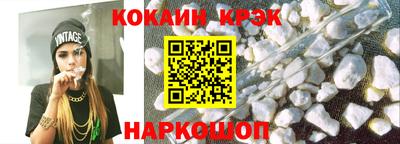прущая мука Тулун