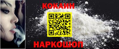 кокаин VHQ Тула