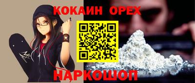 кокаин VHQ Тула