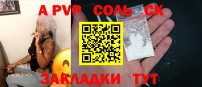 индика Туймазы