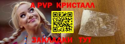 прущая мука Тулун