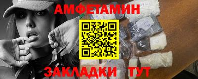 прущая мука Тулун