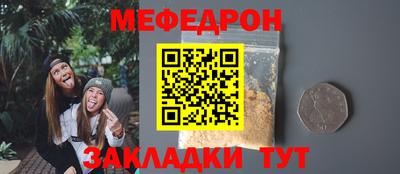 прущая мука Тулун
