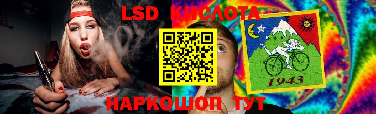 Белово  ЛСД экстази кислота  ЛСД экстази кислота  Вход с VPN 