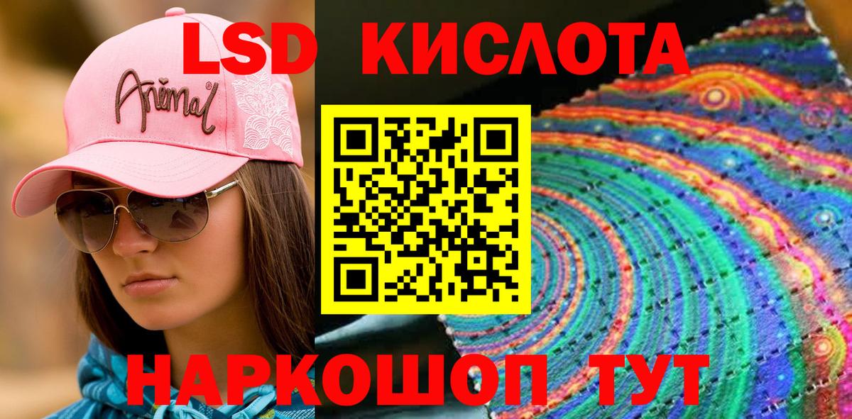 Марки N-bome 1,8мг  Марки N-bome 1,8мг  Белово  Вход с VPN 