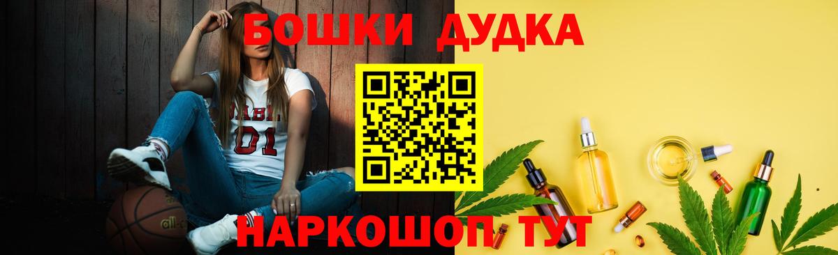 Белово  Канабис индика  Канабис SATIVA & INDICA  Вход с VPN  Каннабис VHQ  Конопля White Widow 