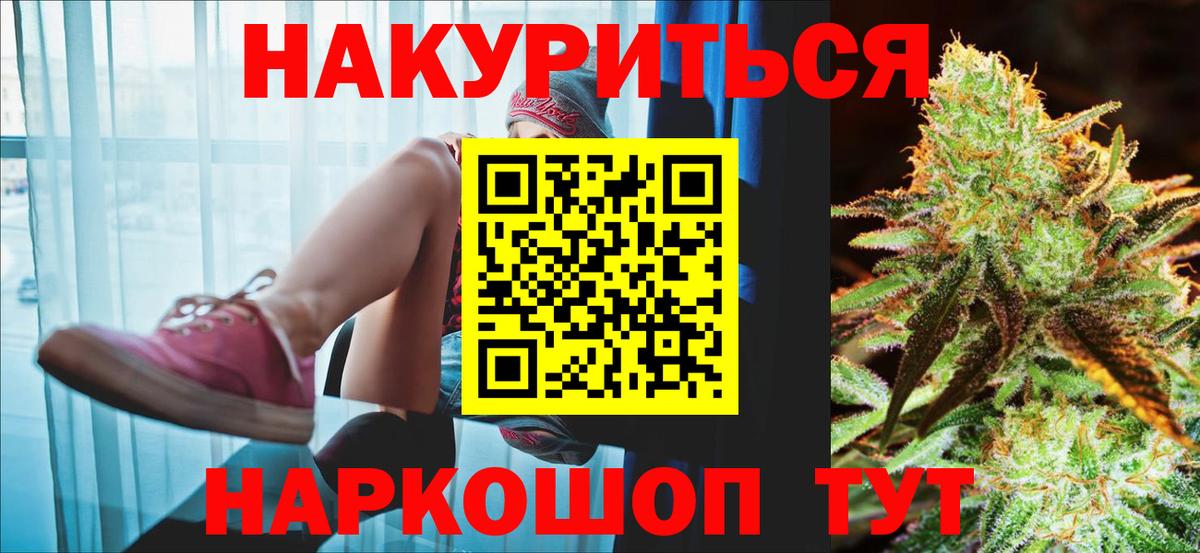 МАРИХУАНА VHQ Белово